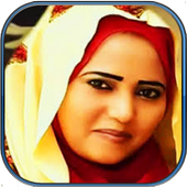 فهيمة عبد الله بدون انترنت أيقونة