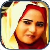 فهيمة عبد الله بدون انترنت on 9Apps