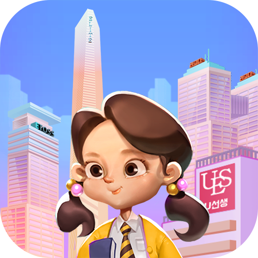 예서 키우기 - 키우기게임 icon