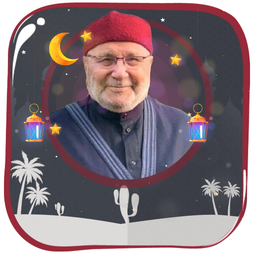 محاضرات راتب النابلسي بدون نت icon