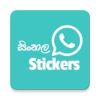 Sinhala Stickers for WhatsApp