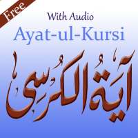 Ayat ul Kursi on 9Apps