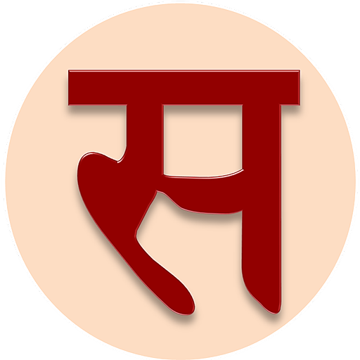 Sanatanapp Lite icon