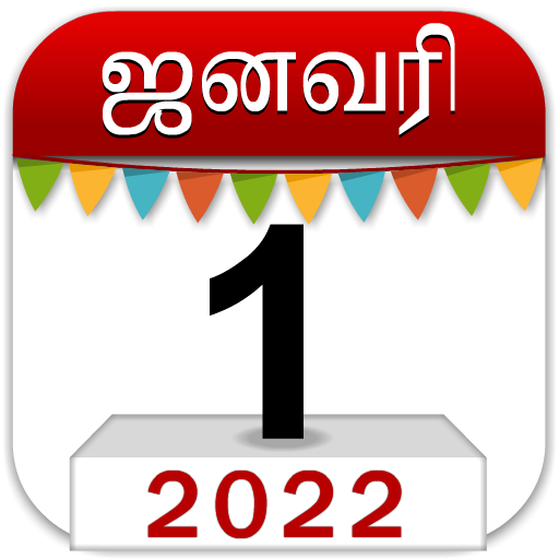 Om Tamil Calendar 2022: தமிழ் icon