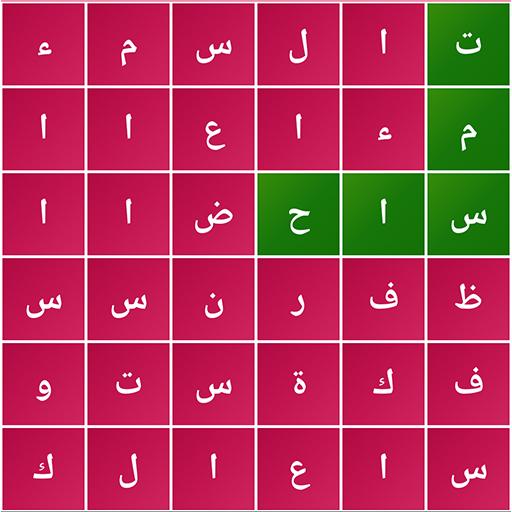 ألغاز الكلمات icon