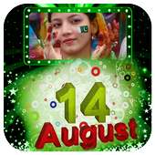 14 August Photo frame