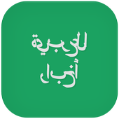 Arabic News Channel icon