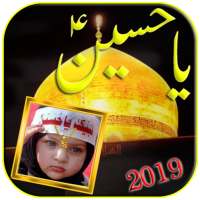 Muharram Ashura Photo Frame 2021 on 9Apps