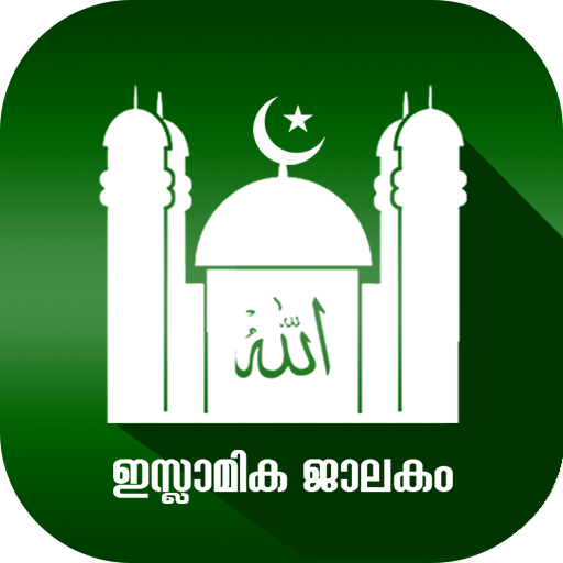 IsLamika JaLakam™ icon