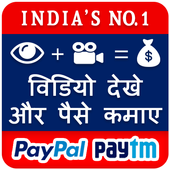 Watch Videos and Earn Money - loot cash 2019 icon