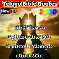 Telugu Bible Quotes 2020 on 9Apps