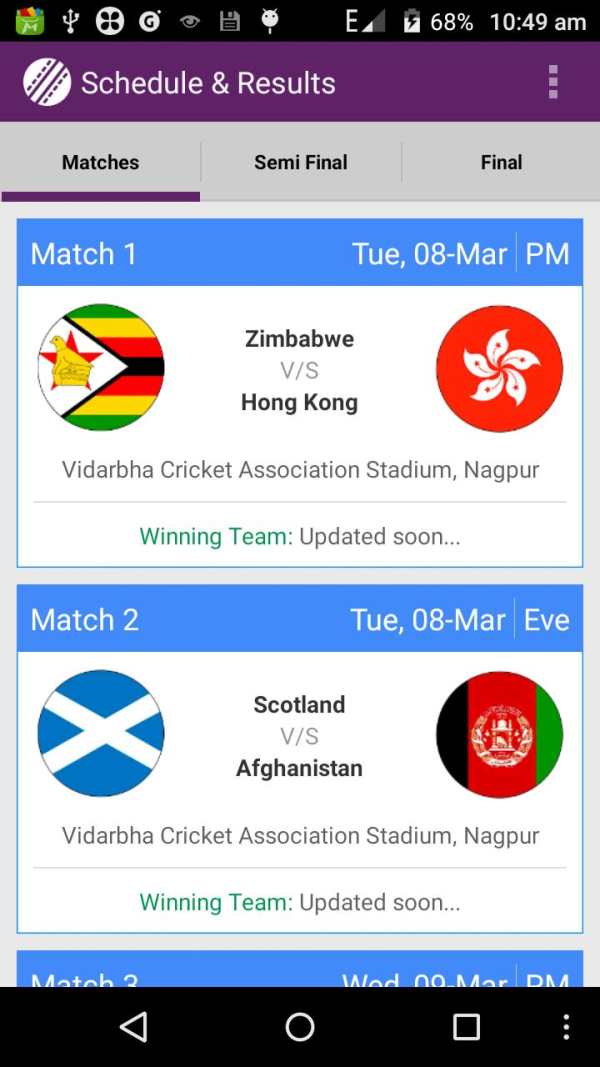 T20 World Cup 2016 screenshot 2