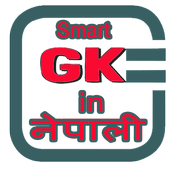 Smart GK in Nepali icon