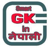 Smart GK in Nepali on 9Apps