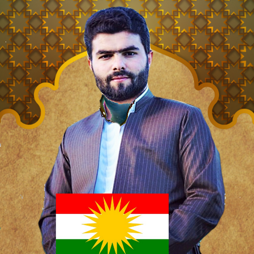 The Holy Quran in the Kurdish icon