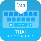 ikon Thai keyboard: Thai Language Keyboard