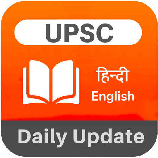 UPSC IAS All in One - Mission 2020 icon