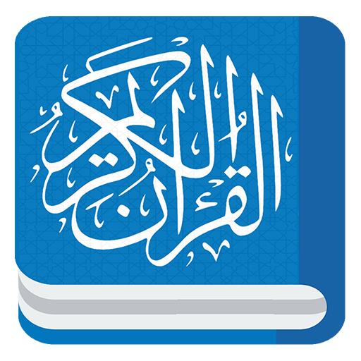 Quran Surahs Learn &amp; Quiz icon