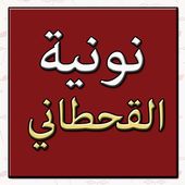 Noniat Alqhtani иконка