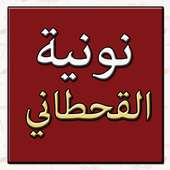 Noniat Alqhtani on 9Apps