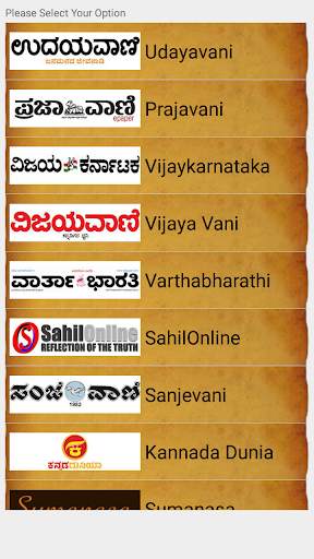 Kannada News paper app screenshot 1