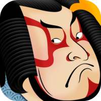 Японская Поэзия - Хокку, Танка on 9Apps