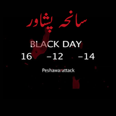 peshawar  aps school sad mp3 icon