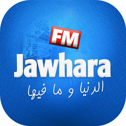 Jawhara FM Lite иконка