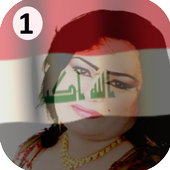 ساجدة عبيد icon