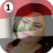 ساجدة عبيد on 9Apps