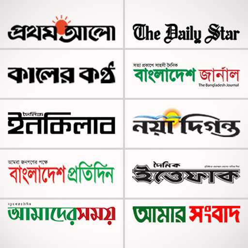 ikon Bangla News: All BD Newspapers
