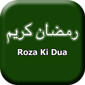 Roza Ki Dua icon