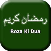 Roza Ki Dua on 9Apps