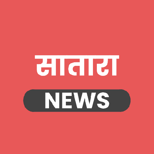 Satara News App - सातारा जिल्ह icon