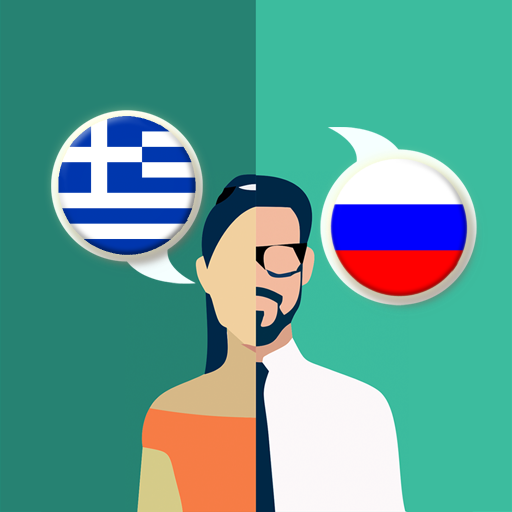 Greek-Russian Translator icon