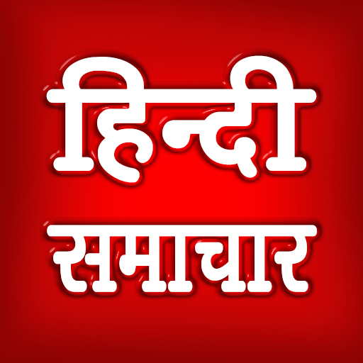 Daily Hindi News Papers icon