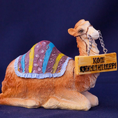 Egypt Camel Toys Jigsaw Puzzle icon