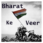 गाथा - भारत के वीर icon