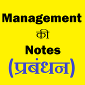 Management Notes for MP Labour Inspector Exam icon