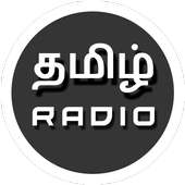 Tamil Fm Radio on 9Apps