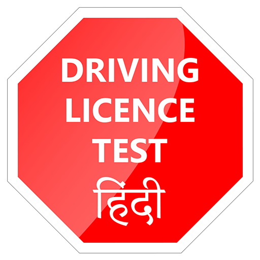 Driving Licence Test Hindi icon