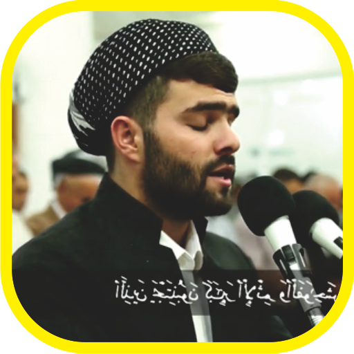 Murottal Qadr Al Kurdi Quran Mp3 Offline icon