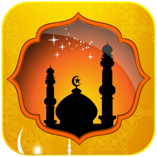 Adkar Reminder - Islamic Wikipedia icon