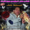 اغاني عادل الميلودي بدون نت 2018 - Adil El Miloudi icon