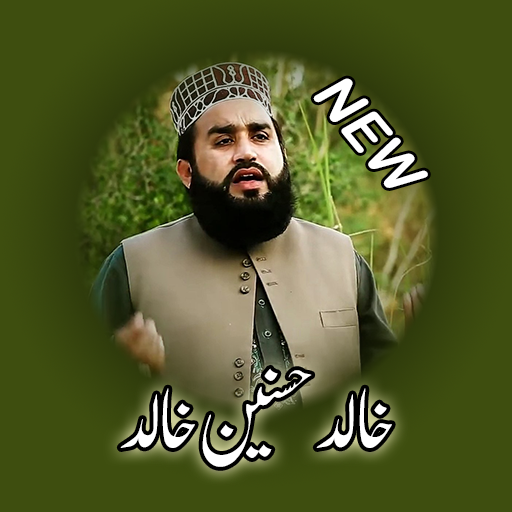 Khalid Hasnain Khalid Naat icon
