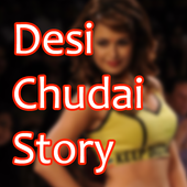 dever bhabhi Sexy Kahaniya icon