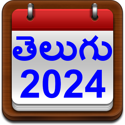 Telugu Calendar 2024 icon