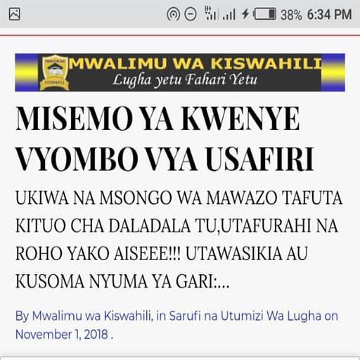 Mwalimu wa Kiswahili icon