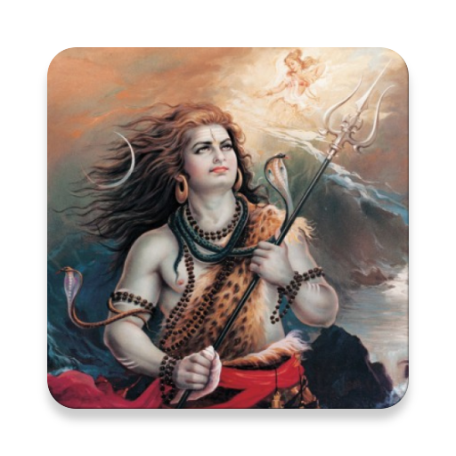 Shiv Katha शिव कथा (मराठी) icon