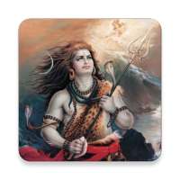 Shiv Katha शिव कथा (मराठी) on 9Apps